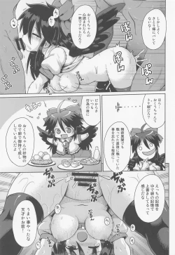 Page 10 of Karamawari