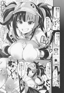 Page 16 of BUSTER CHAIN ZURITBELT No.4