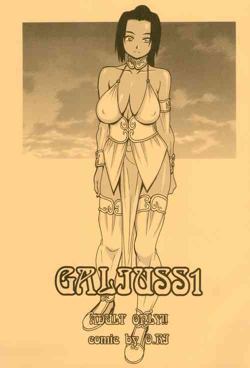 (C93) [O.RIginal brand (O.RI)] GALIUSS1