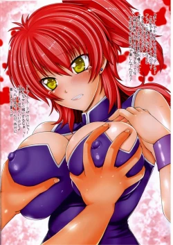 Page 19 of Colorful Double Oppai.