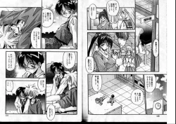 Page 11 of Hadaka no Shounen | A Naked Boy