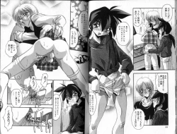 Page 23 of Hadaka no Shounen | A Naked Boy