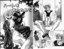 Page 26 of Hadaka no Shounen | A Naked Boy