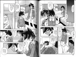 Page 61 of Hadaka no Shounen | A Naked Boy