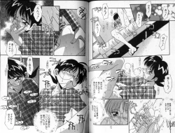 Page 63 of Hadaka no Shounen | A Naked Boy