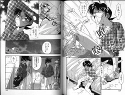 Page 64 of Hadaka no Shounen | A Naked Boy