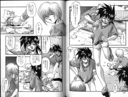 Page 67 of Hadaka no Shounen | A Naked Boy