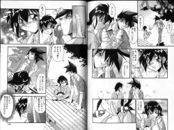 Page 78 of Hadaka no Shounen | A Naked Boy