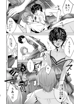 Page 31 of Josou Play