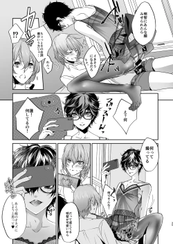 Page 34 of Josou Play