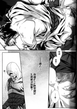 Page 10 of PARDON OF WISDOM