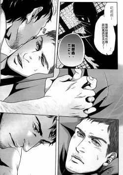 Page 21 of PARDON OF WISDOM