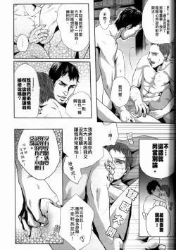 Page 24 of PARDON OF WISDOM