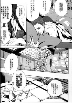 Page 33 of PARDON OF WISDOM