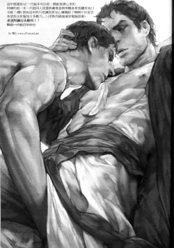 Page 38 of PARDON OF WISDOM