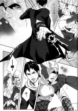 Page 6 of PARDON OF WISDOM