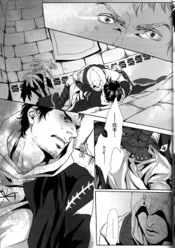 Page 8 of PARDON OF WISDOM