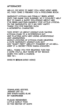 Page 24 of Natsu wa Hentai Fushinsha no Kisetsu | Summer is the Shady Pervs Season