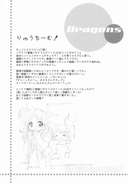 Page 11 of Takanon Ikuta's The Little Good News! 3