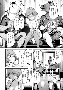 Page 36 of Watashi wa Tada Skirt o Mijikaku shita dake