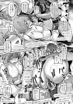 Page 63 of Watashi wa Tada Skirt o Mijikaku shita dake