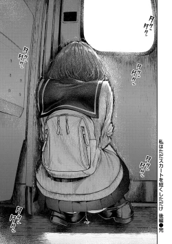 Page 69 of Watashi wa Tada Skirt o Mijikaku shita dake