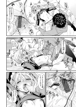 Page 176 of Wet Dream - Splash Girl in Your Wet Dream......