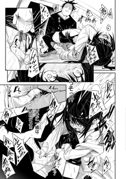 Page 47 of Wet Dream - Splash Girl in Your Wet Dream......