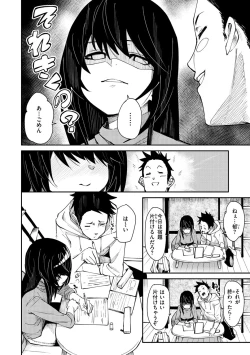 Page 8 of Wet Dream - Splash Girl in Your Wet Dream......