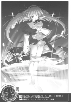 Page 12 of The Secret Lines