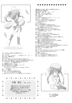 Page 22 of The Secret Lines