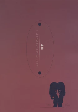 Page 28 of The Secret Lines