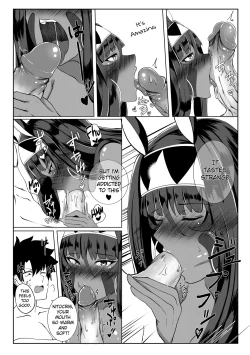 Page 17 of Nitocris mo Yaritai