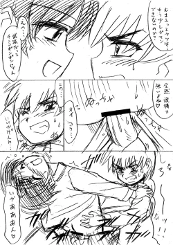 Page 8 of Kimi no Kotoba, Boku no Kokoro