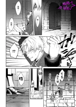 Page 10 of Kukkoro Night102话