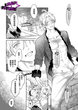 Page 28 of Kukkoro Night102话