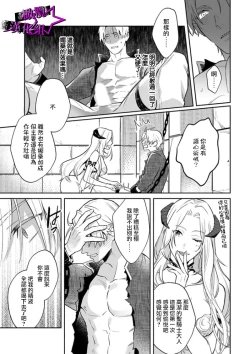 Page 29 of Kukkoro Night102话