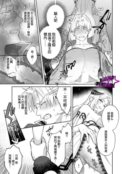 Page 45 of Kukkoro Night102话