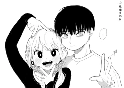 Page 19 of Doukyo shite ite Karada no Kankei mo Aru Ane to Otouto | 有性关系的同居姐弟