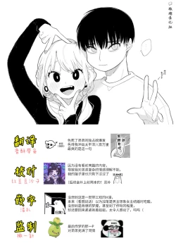 Page 21 of Doukyo shite ite Karada no Kankei mo Aru Ane to Otouto | 有性关系的同居姐弟