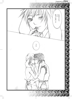 Page 14 of ANGLE TO THE RABBIT