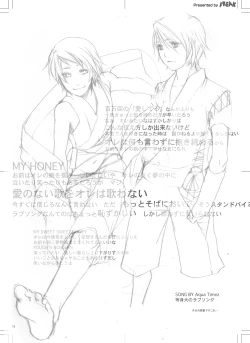 Page 15 of ANGLE TO THE RABBIT