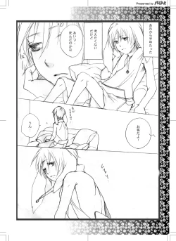 Page 16 of ANGLE TO THE RABBIT