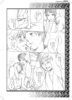 Page 24 of ANGLE TO THE RABBIT