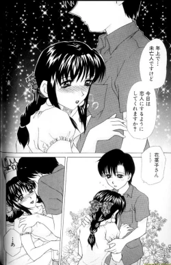 Page 128 of Alpha Female - Single page version