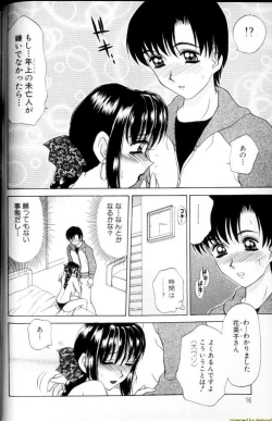 Page 16 of Alpha Female - Single page version