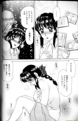 Page 26 of Alpha Female - Single page version