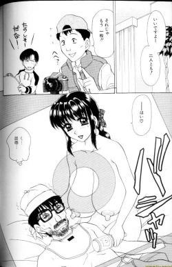 Page 66 of Alpha Female - Single page version