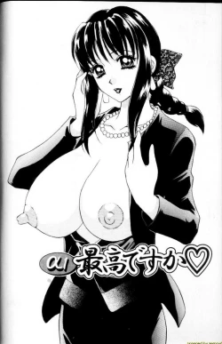 Page 6 of Alpha Female - Single page version