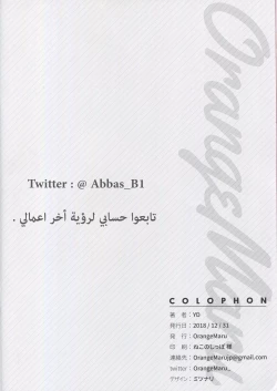 Page 25 of XX ROM | الغرفة XX